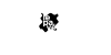 Logo pavé